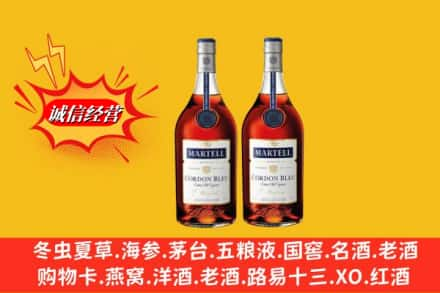 西充县高价上门回收洋酒蓝带价格